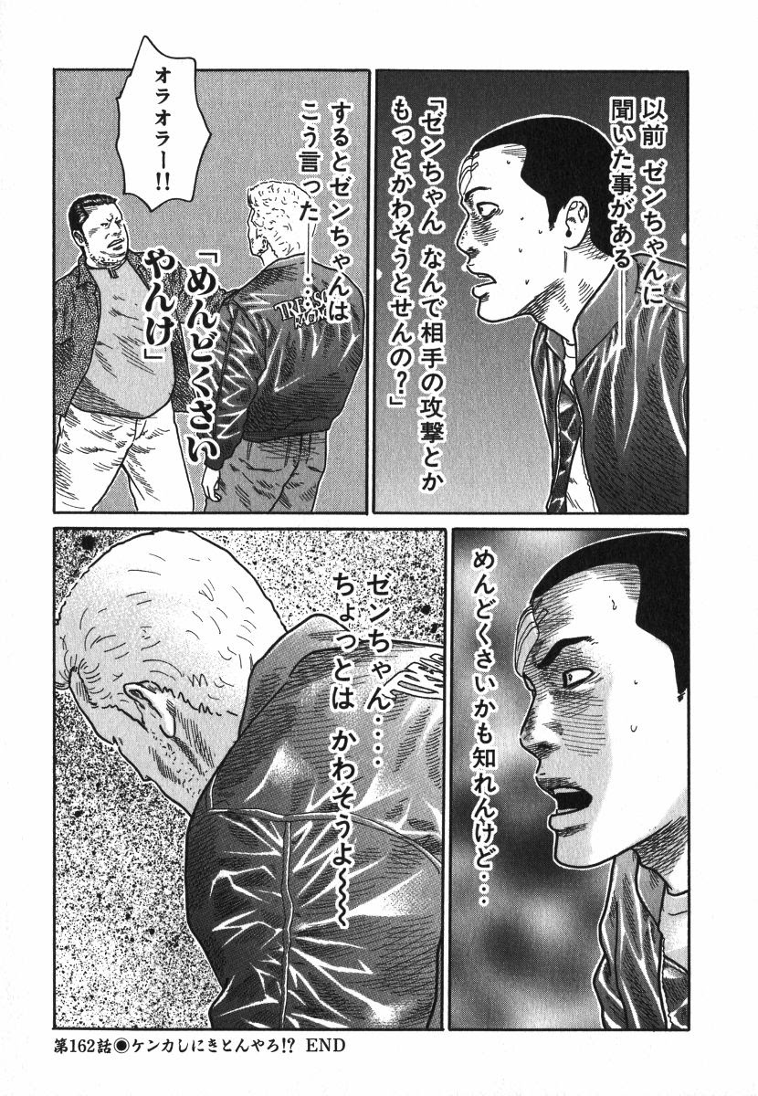 なにわ友あれ モデルになった人物 4672 なにわ友あれ モデルになった人物 Blogjpmbahe1pmd
