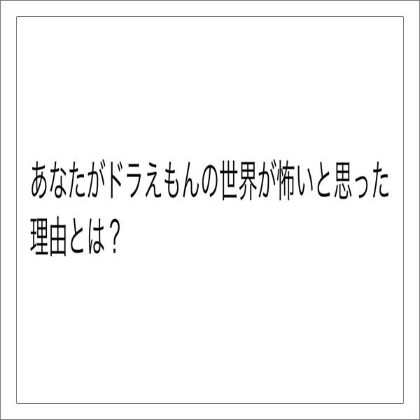 子供向けぬりえ 最高かつ最も包括的なドラえもん 身長 体重 胸囲