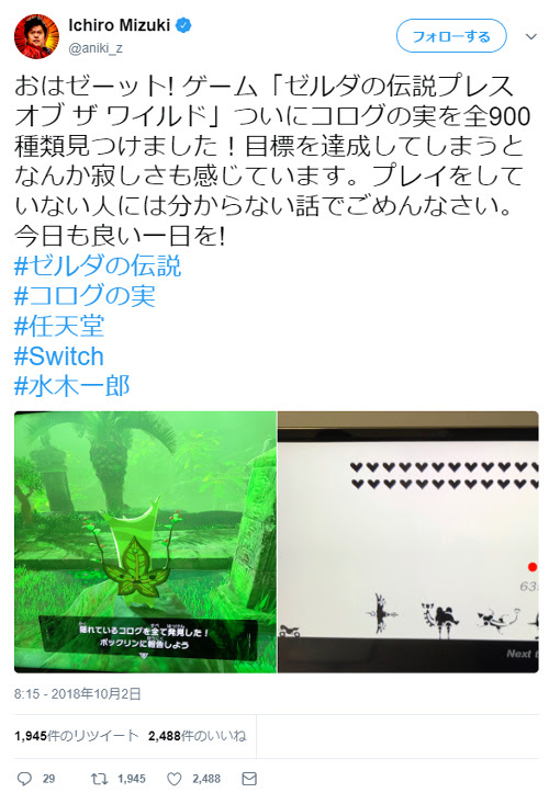 99以上 ゼルダの伝説 ボックリン いない ゼルダの伝説 ボックリン いない