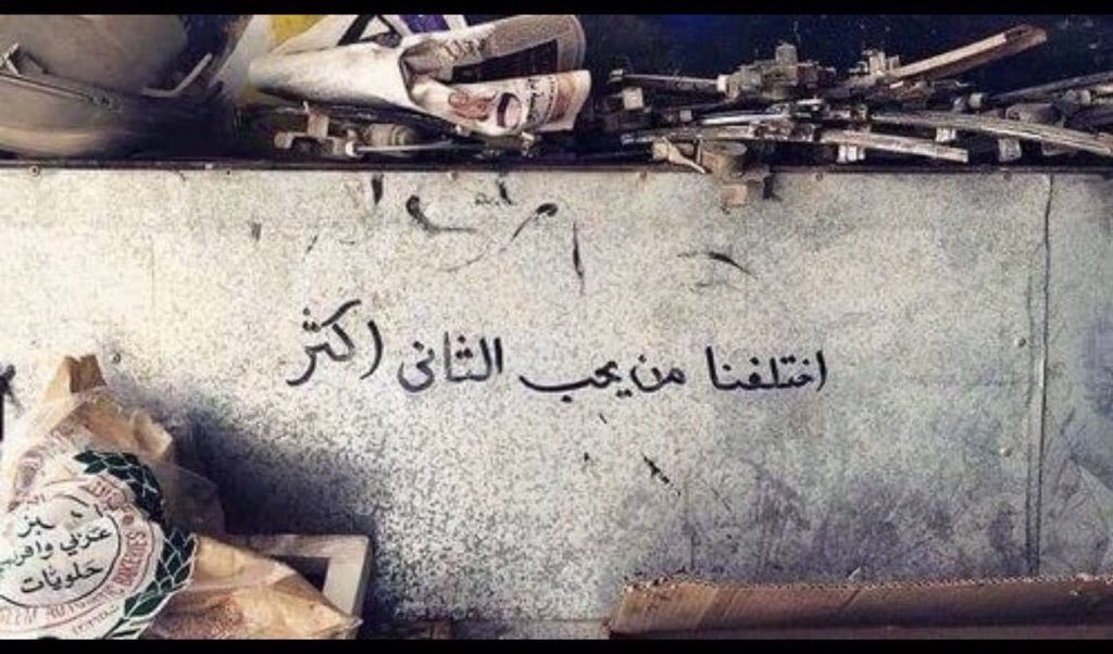 صور حزينه مزخرفه / عبارات حزينه قصيره مزخرفه , تعبير عن ...