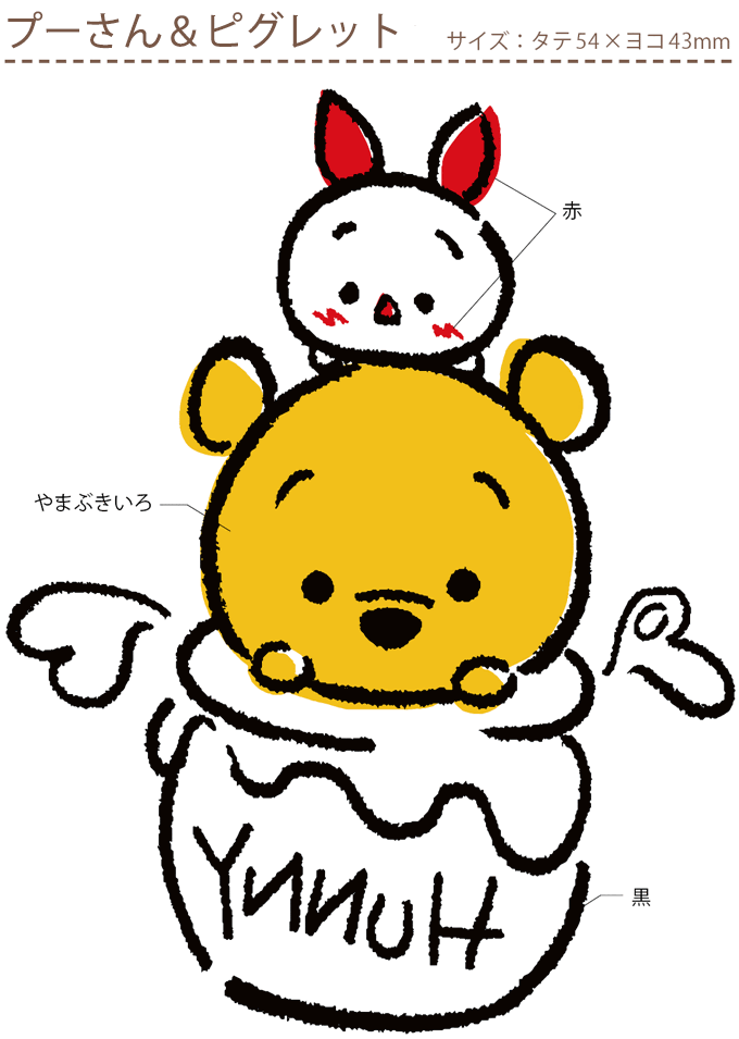 50 素晴らしいゆるい ディズニー イラスト 手書き かわいい ディズニー画像