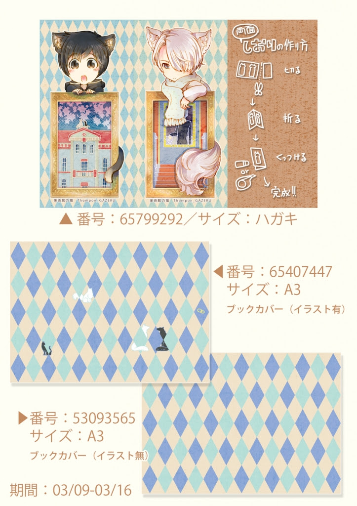 最高のネットプリント イラスト サイズ ただのディズニー画像