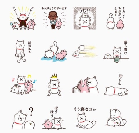 三菱 東京 Ufj 銀行 キャラクター 世界漫画の物語