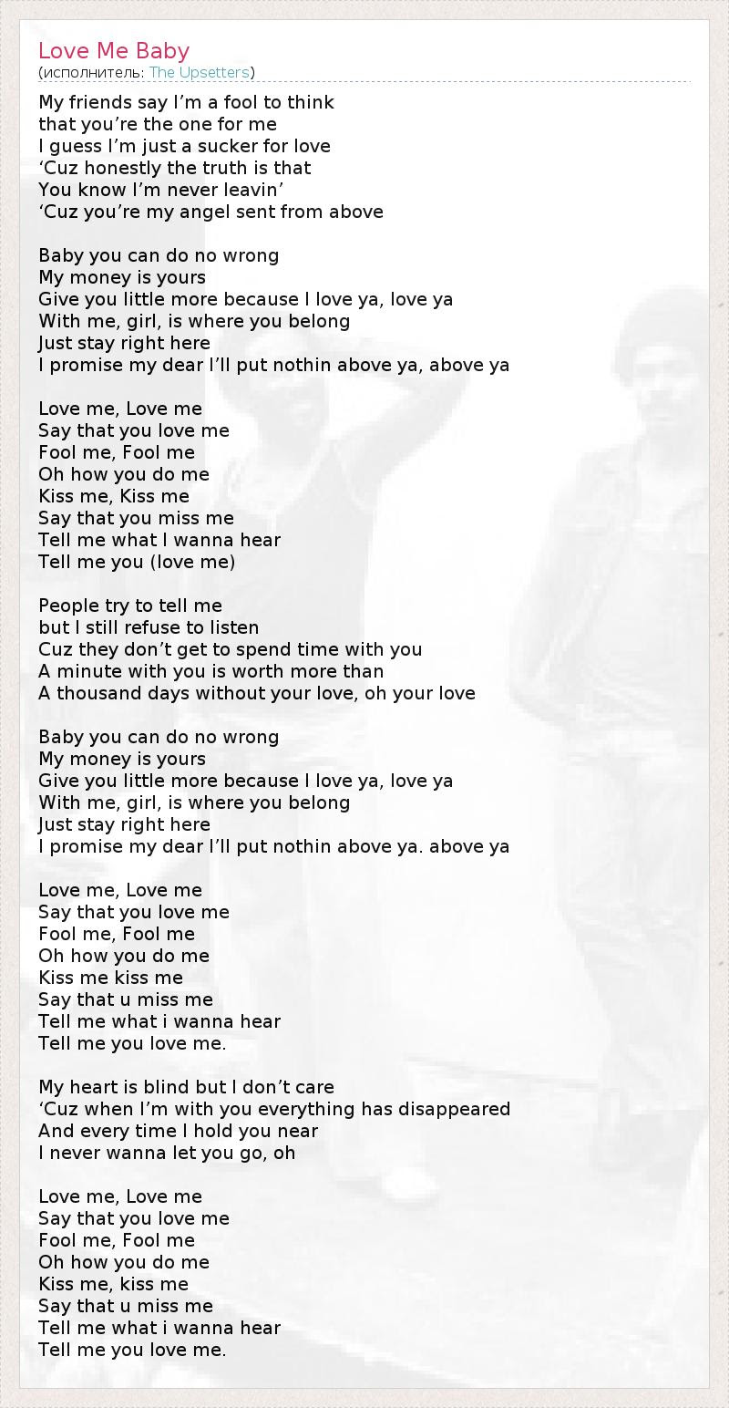 100以上 Love Me Love Me Say That You Love Me Fool Me Fool Me Oh How You Do Me Kiss Me Kiss Me 2226 Love Me Love Me Say That You Love Me