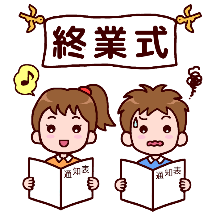 Freemuryoqbyidf 100以上 終業式 イラスト 無料 終業式 イラスト 無料