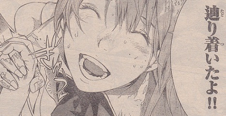 画像をダウンロード エアギア 最終 話 ただの悪魔の画像