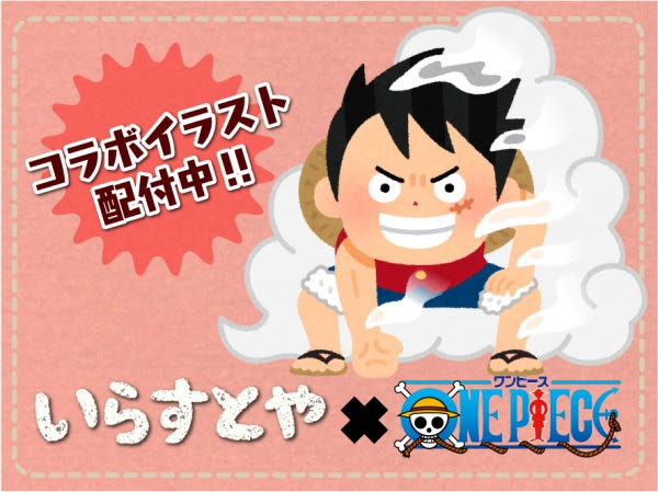 100以上 劇 イラストや イラストや 劇 Jptwelfimgblog
