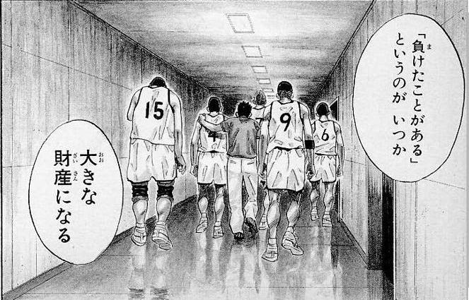 元気 の 出る 漫画 世界漫画の物語