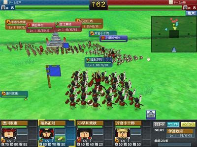 ベスト50 戦国 フリー ゲーム 無料イラスト