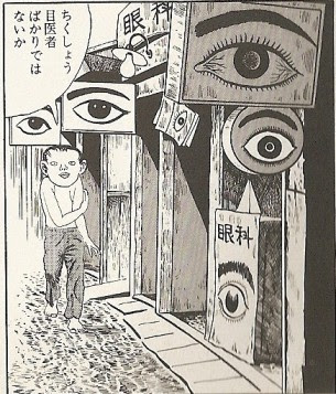 Bestpixtajpaefj 100以上 ねじ式 医者 は どこ だ 3370 ねじ式 医者はどこだ 漫画