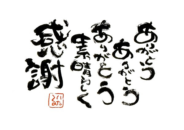 トップ 100 待ち受け 勇気 が 出る 画像