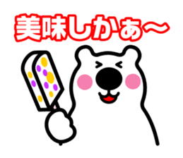 無料ディズニー画像 上くま キャラクター 画像