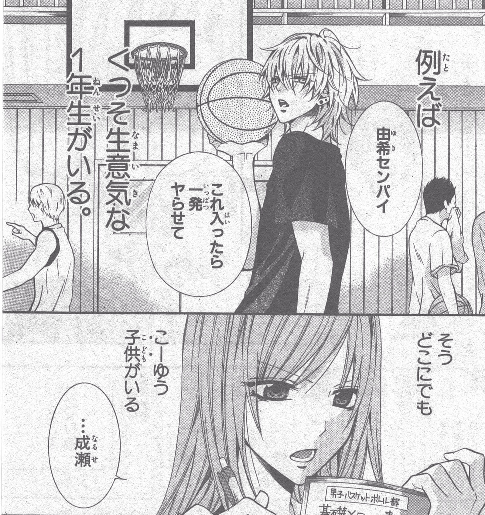 100 シュート 読み切り 人気の画像をダウンロードする