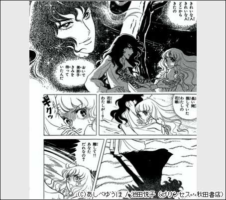 画像をダウンロード デイモス の 花嫁 完結 ネタバレ 鬼画像無料