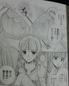 50年以上 図書館 戦争 別冊 漫画 2 巻 100 で最高の画像