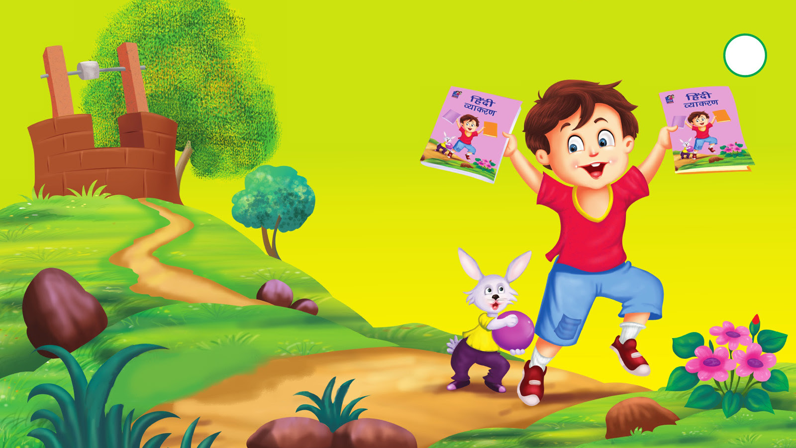 Best of Picture Composition For Class 3 Icse - beautiful ...