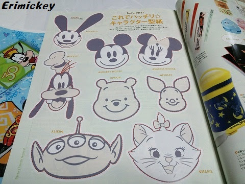 最高かつ最も包括的なキャラクター ディズニー キャラクター 絵描き 歌 すべてのイラスト画像