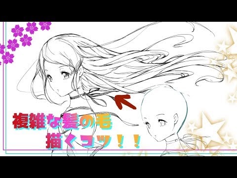 Hd限定女性 髪 なびく イラスト ディズニー画像のすべて