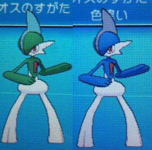 最高ポケモン エルレイド 色 違い ディズニー画像のすべて