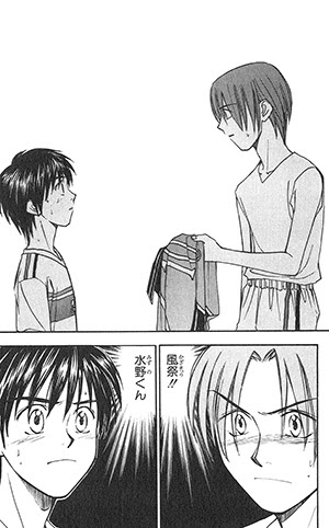 ホイッスル 漫画 最終 回 世界漫画の物語