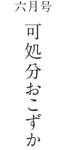 スマホ 待ち受け スマホ amazarashi 壁紙 304060