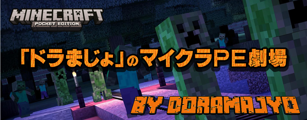マインクラフト ノッチリンゴ 18