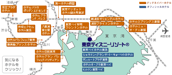 ディズニー画像ランド 最高ディズニー グッド ネイバー