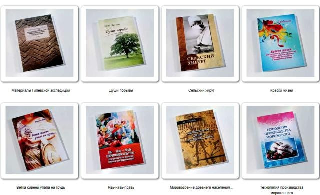 Печать Книг Типография-новый-формат.рф