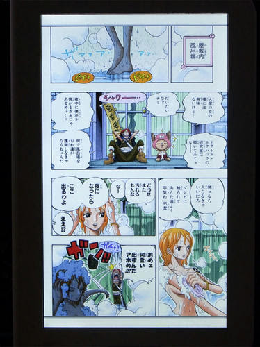 One Piece ワンピース デジタルカラー版