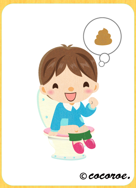 印刷可能 トイレ イラスト 子ども トップ新しい画像