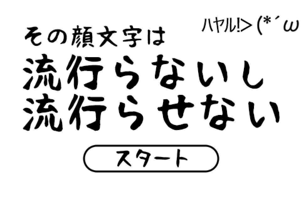 現代の髪型 トップ100その 顔 文字 は 流行ら ない