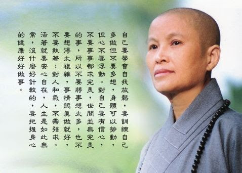 2006 documentary on dharma master cheng yen, who is often called the mother teresa of asia. è¯ä¸¥æ³•å¸ˆ æ²¡æœ‰ä¸å¯çˆ±çš„äºº æ²¡æœ‰ä¸å¯åŽŸè°…çš„äºº å­¦ä½›ç½'
