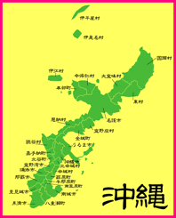 Japan Image 沖縄 地図 イラスト フリー