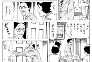 伊藤 潤二 首吊り 気球 結末 Englshciy