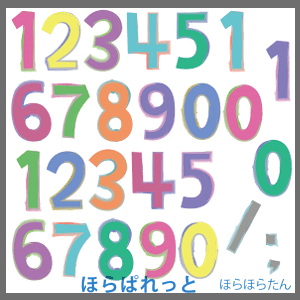 すべての動物の画像 元の可愛い 数字 書き方