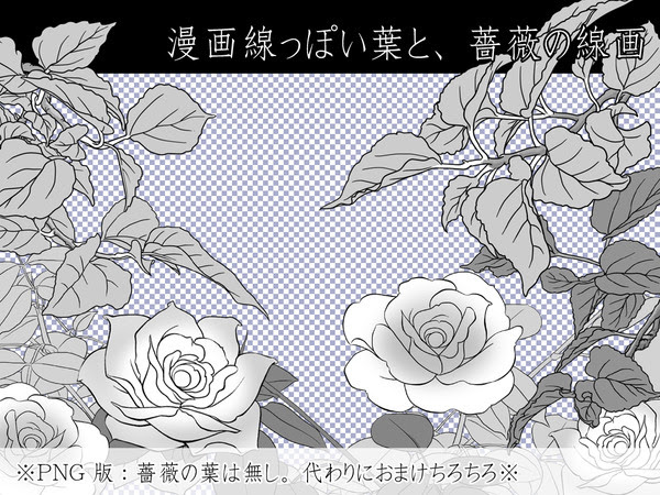 ベスト花 フリー素材 Pixiv 最高の花の画像