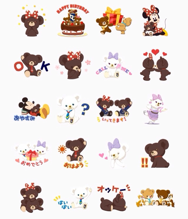 あなたのためのディズニー画像 綺麗なライン スタンプ 誕生 日 無料 ディズニー