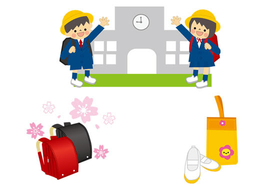 最高のイラスト画像 最高かつ最も包括的な小学校 入学 イラスト
