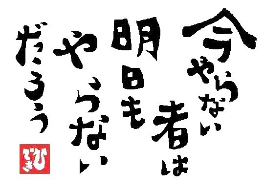 100 Epic Best自己 啓発 言葉 インスピレーションを与える名言
