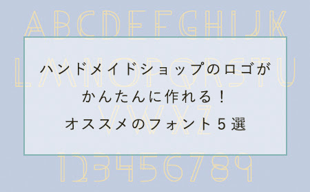 Japan Image Back Number ロゴ フォント