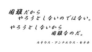 50 素晴らしい過去 を 振り返ら ない 名言 インスピレーションを与える名言