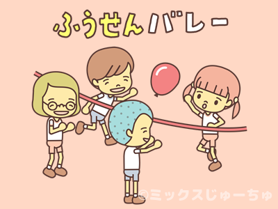 100以上 外遊び イラストや 最高の壁紙のアイデアcahd