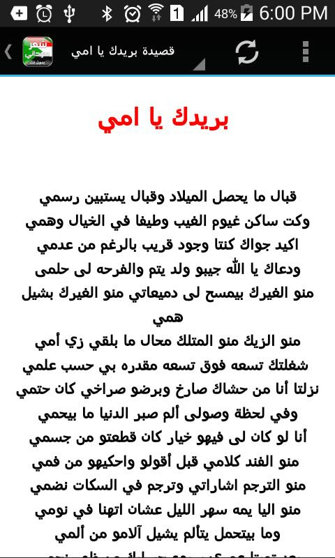 فل سكس نيك امامي نيك خلفي مع احلى وأنظف البنات مزز من 1. Ø§Ù„Ø³ÙˆØ¯Ø§Ù† ÙÙŠ Ø§Ù„Ø§Ø´Ø¹Ø§Ø± Ù…Ù„Ù‡Ù…Ø´ Ù…Ø«ÙŠÙ„ Ø´Ø¹Ø± Ø³ÙˆØ¯Ø§Ù†ÙŠ ØµØ¨Ø§Ø­ Ø§Ù„ÙˆØ±Ø¯