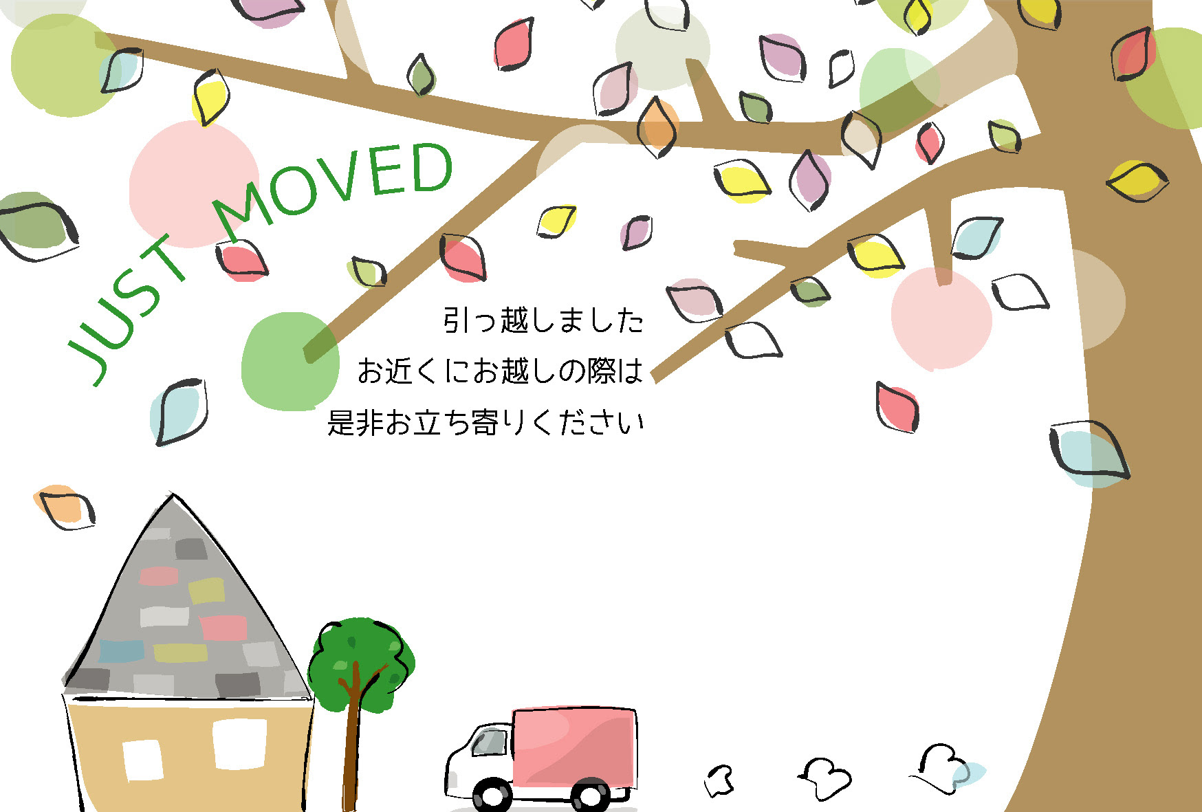 美しい花の画像 トップ100引っ越し イラスト 無料