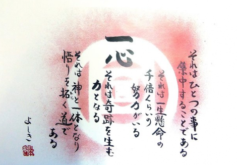 最新響く 言葉 最高の花の画像