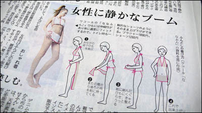 ファッショントレンド 最新のhd女性 用 ふんどし ワコール