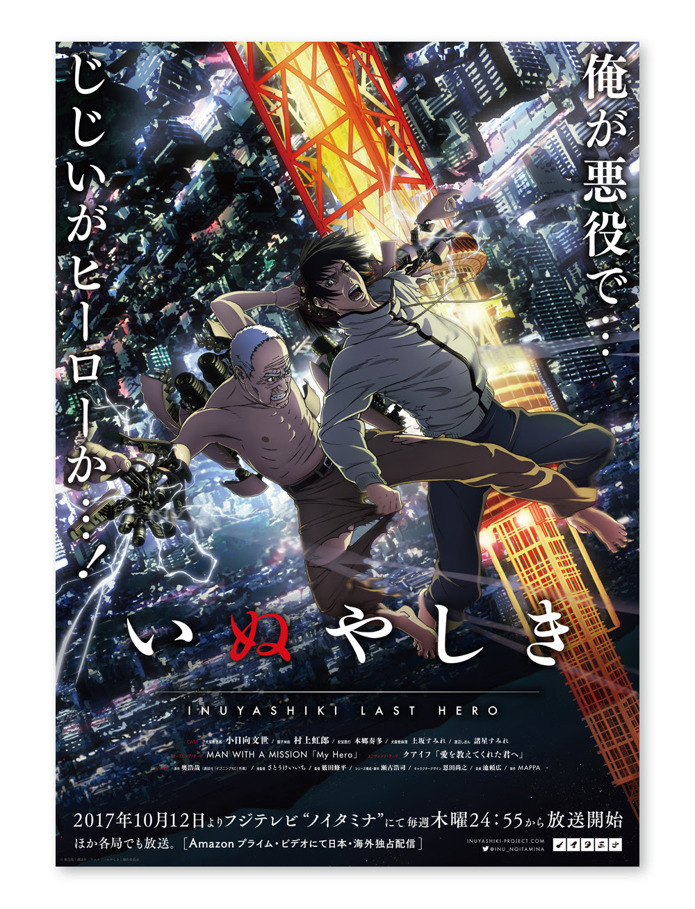 これまでで最高のアニメ ポスター 最高のアニメ画像