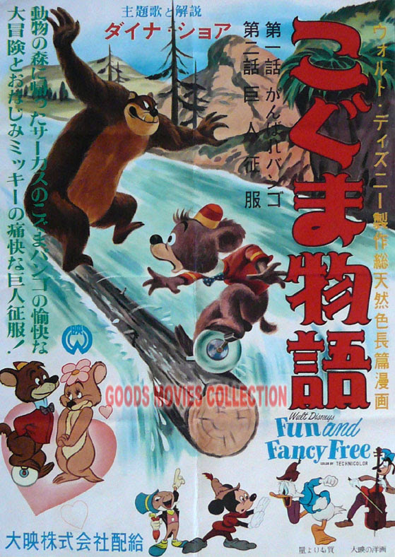 最高ジッパ ディー ドゥー ダー ディズニー すべてのイラスト画像
