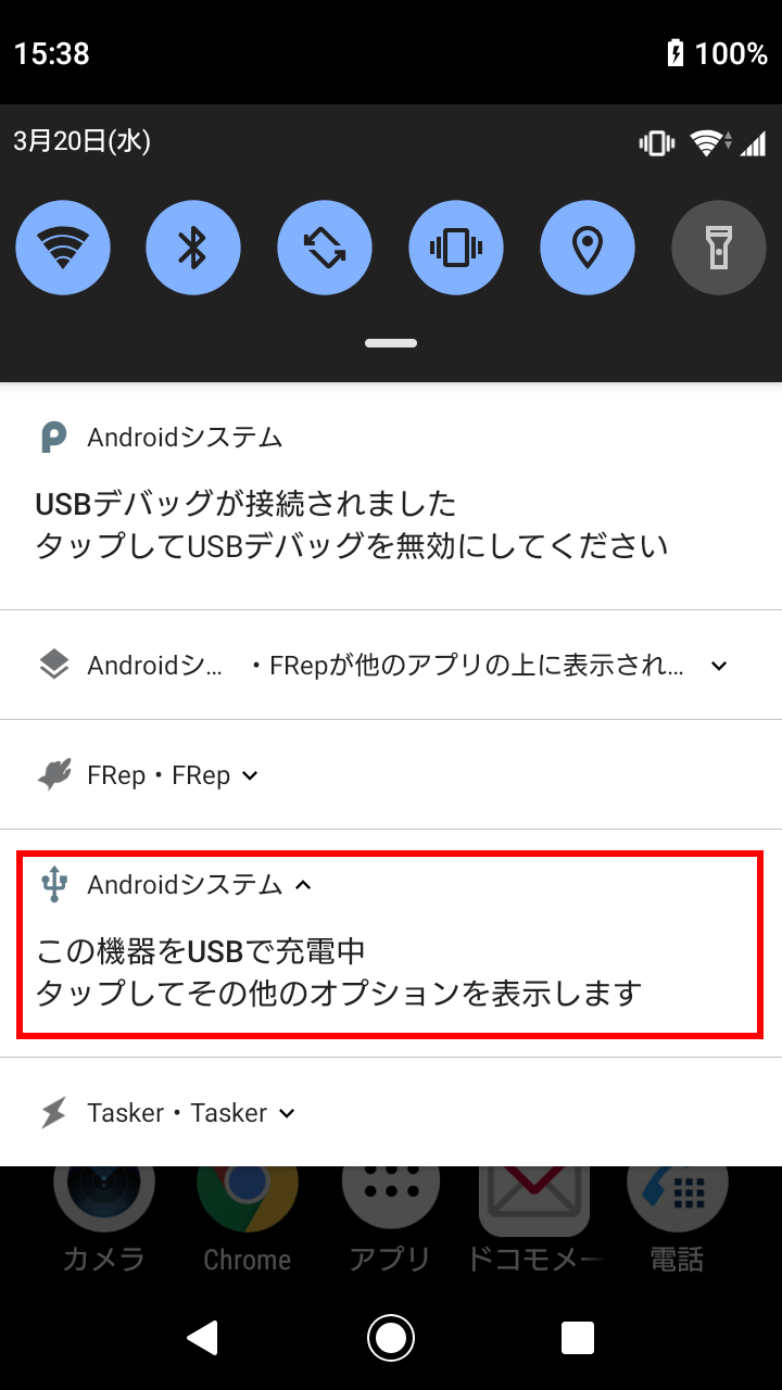 すべてのカタログ Hd限定 Frep 設定 できない
