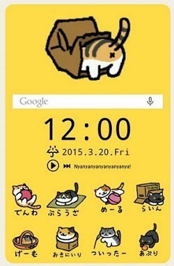 すべての美しい花の画像 綺麗なねこあつめ 壁紙 スマホ